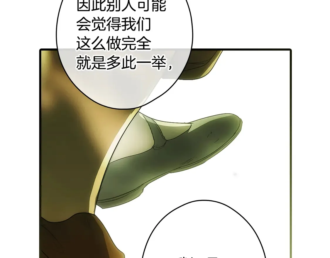 第129话 珍贵的礼物55