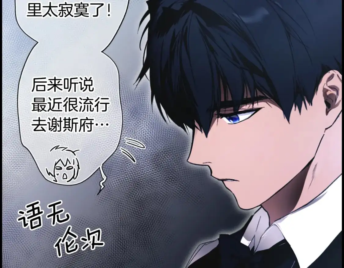 第101话 舒展筋骨102