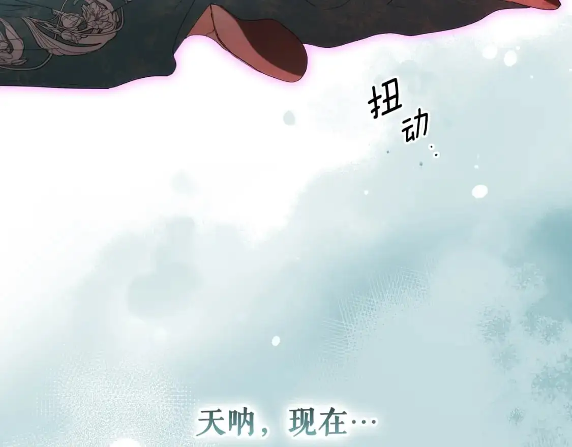 第107话 想入非非162