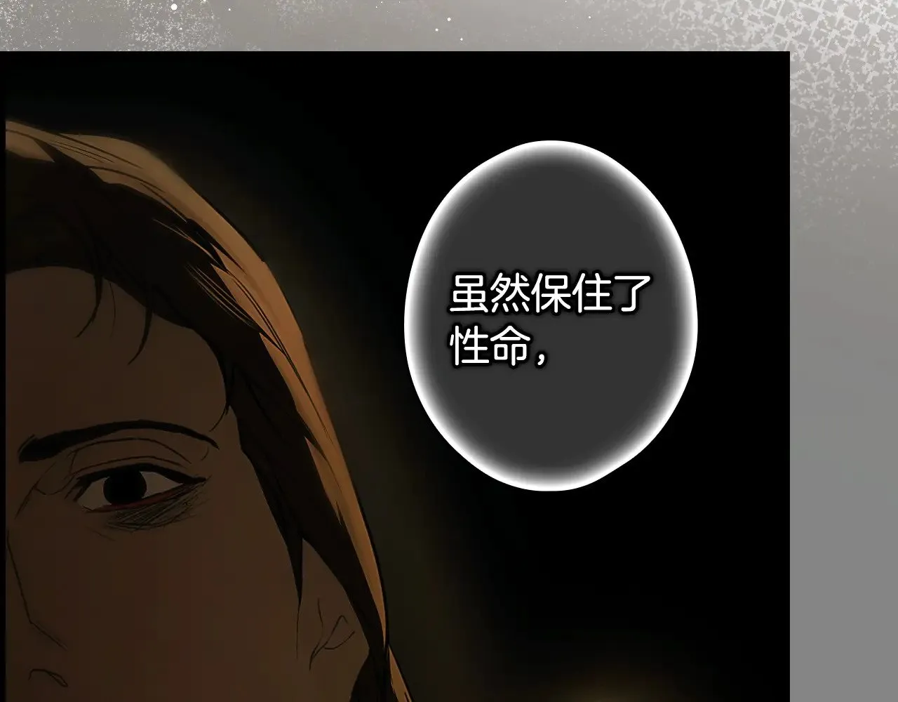 第133话 审判前夕38