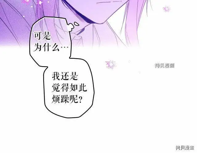 第75话97