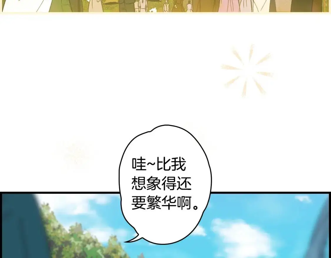 第82话 就是姐姐49