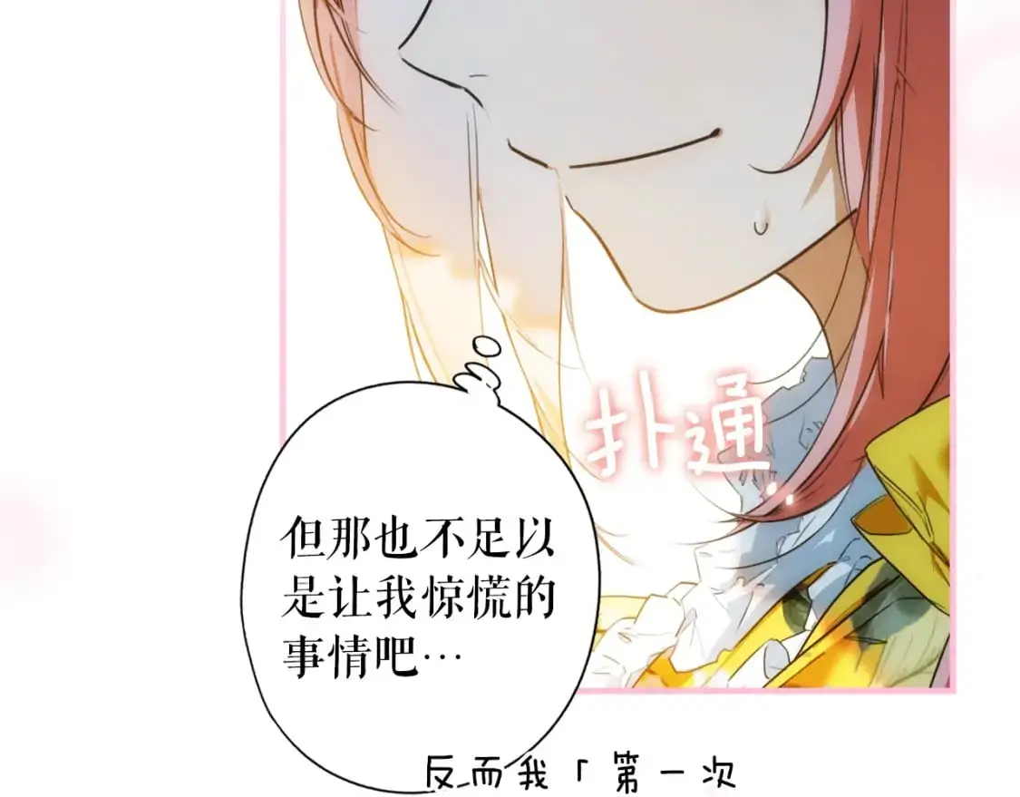 第90话 收网90