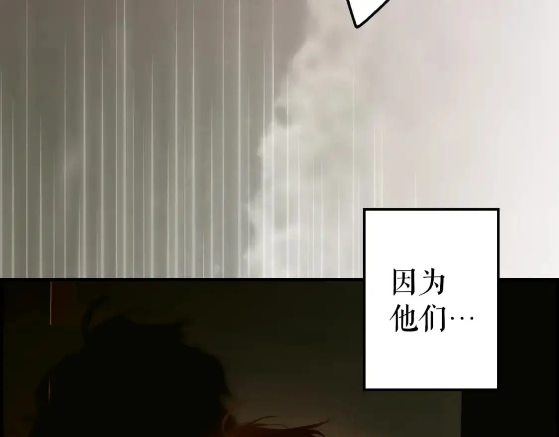 第87话 阴谋浮现14