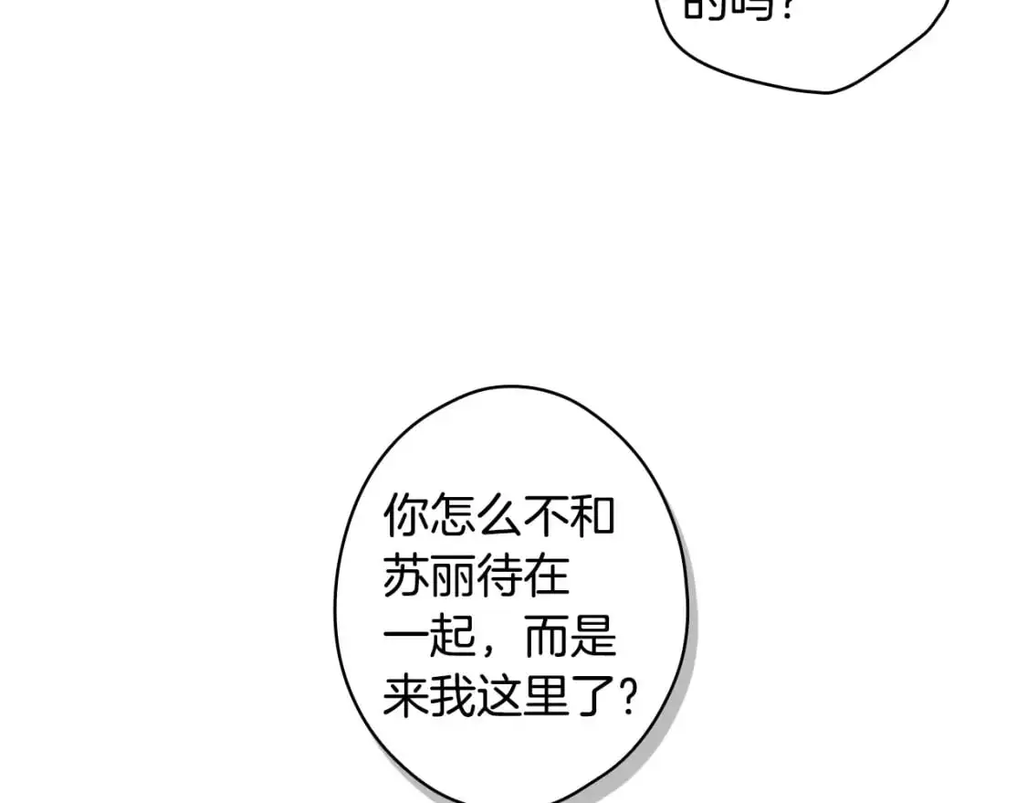 第89话 美好才珍贵112