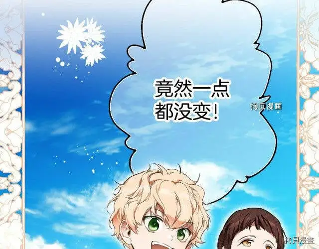 第66话142