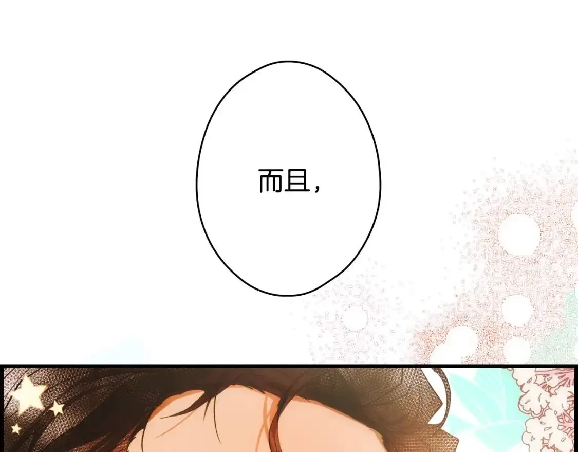 第79话 情人187