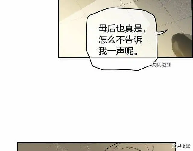 第74话129