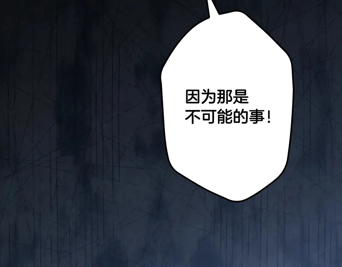 第131话 渺小329