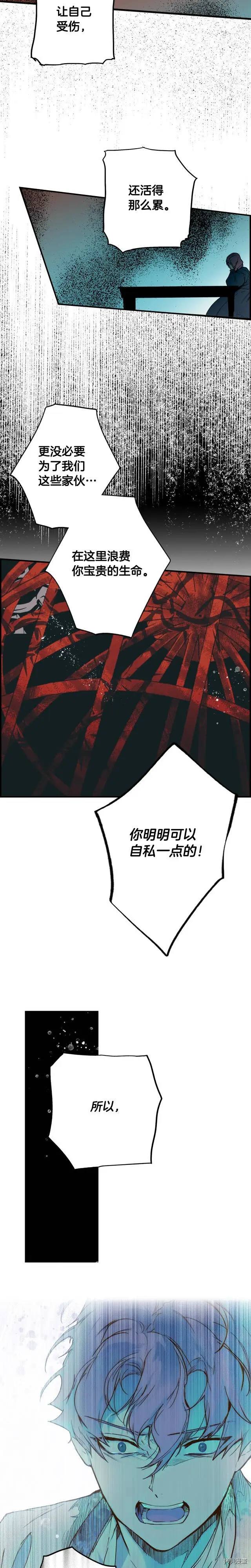 第53话21
