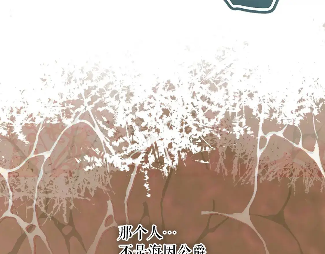 第79话 情人4