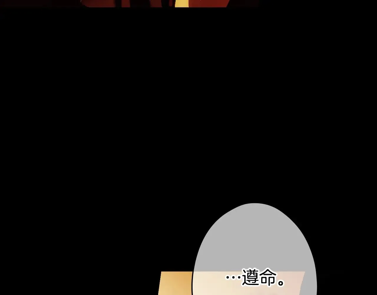 第134话下 完美的存在179