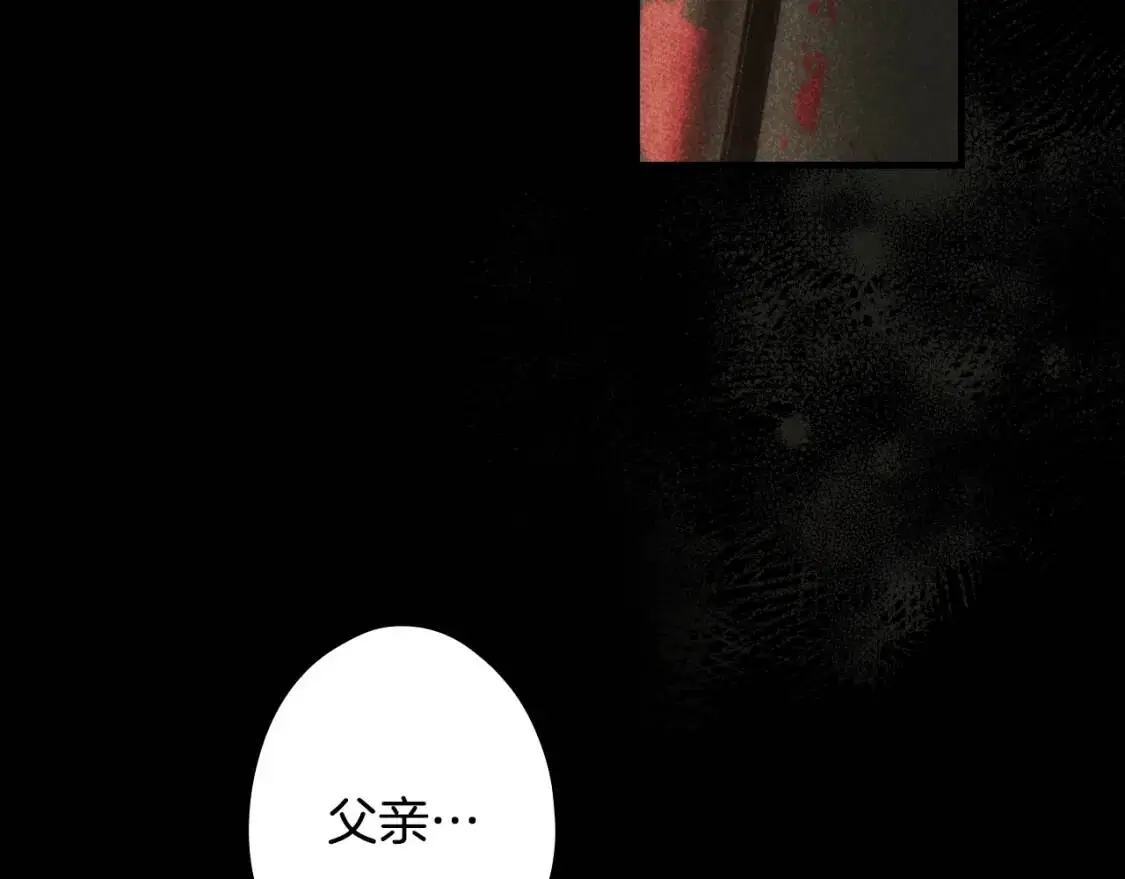第77话 真实之上是…？124