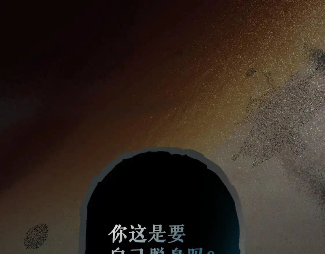 第88话 被放弃的孩子98