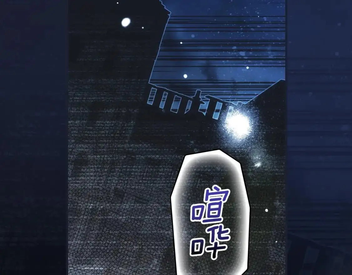 第103话 被爱着2