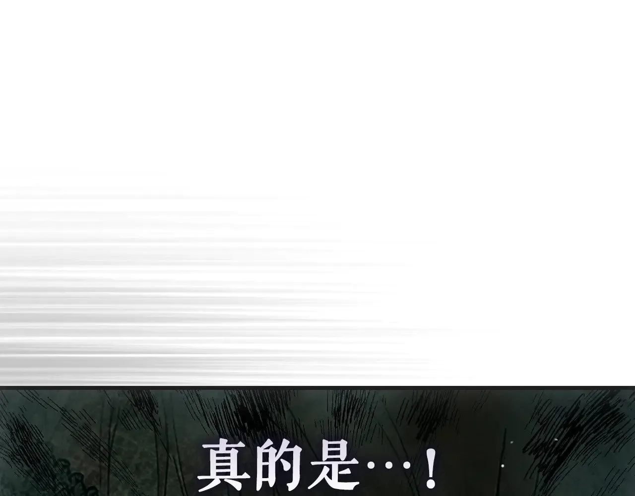 第133话 审判前夕184