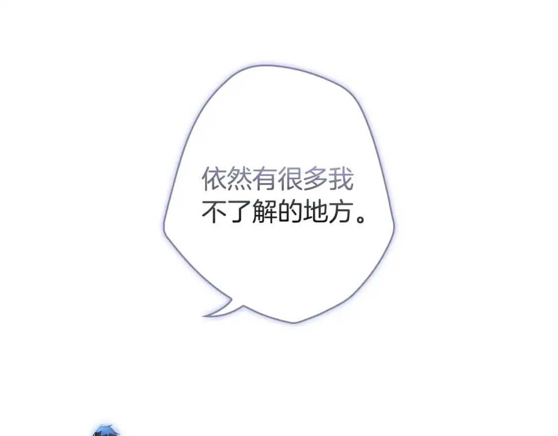 第113话 你的真心184