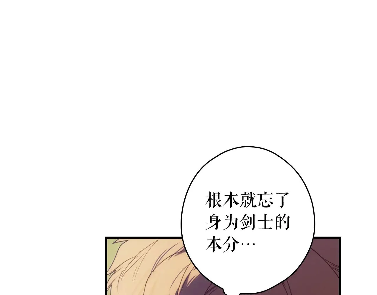第133话 审判前夕364