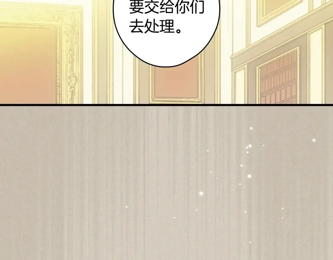 第103话 被爱着65