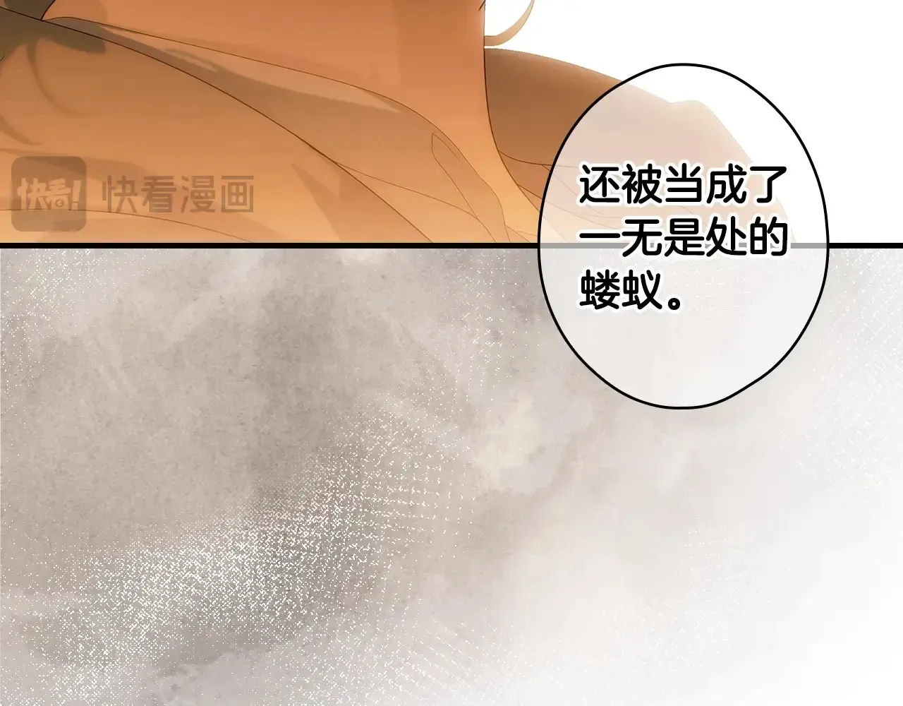 第132话 残阳如血33