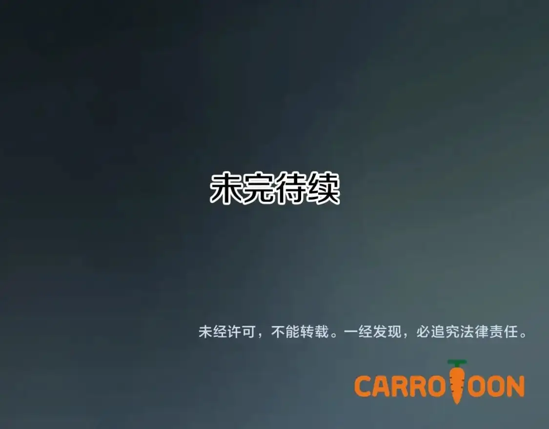 第111话 各显其能161