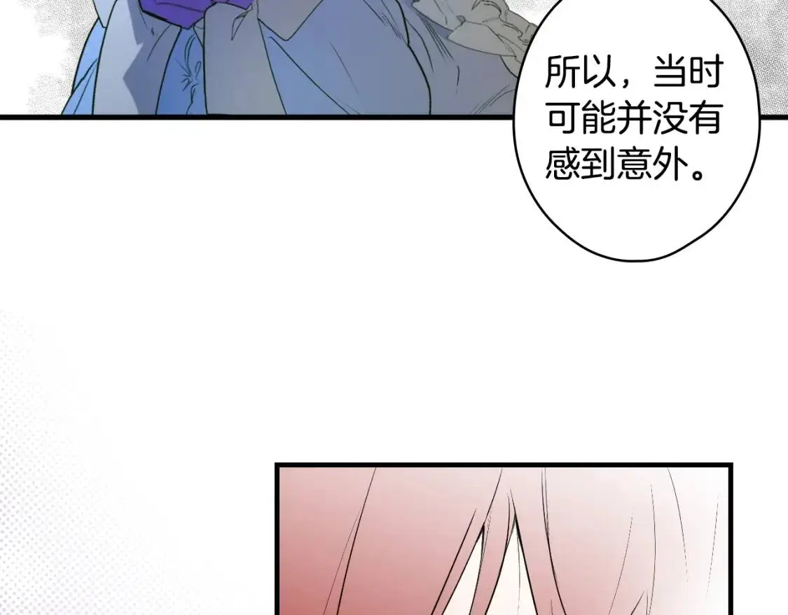 第79话 情人80