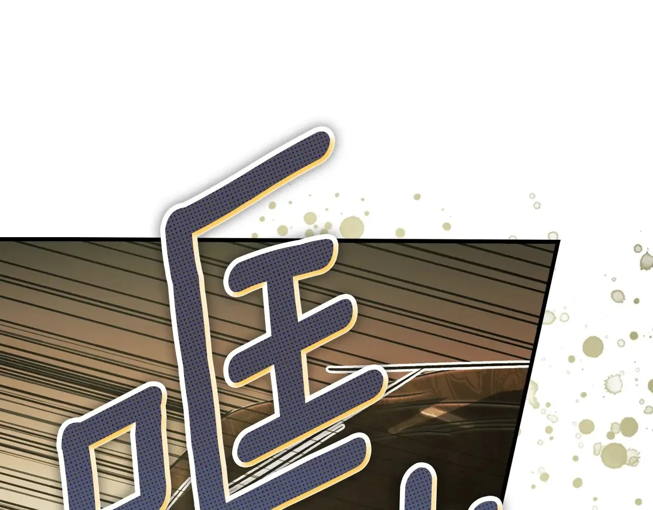 第133话 审判前夕319