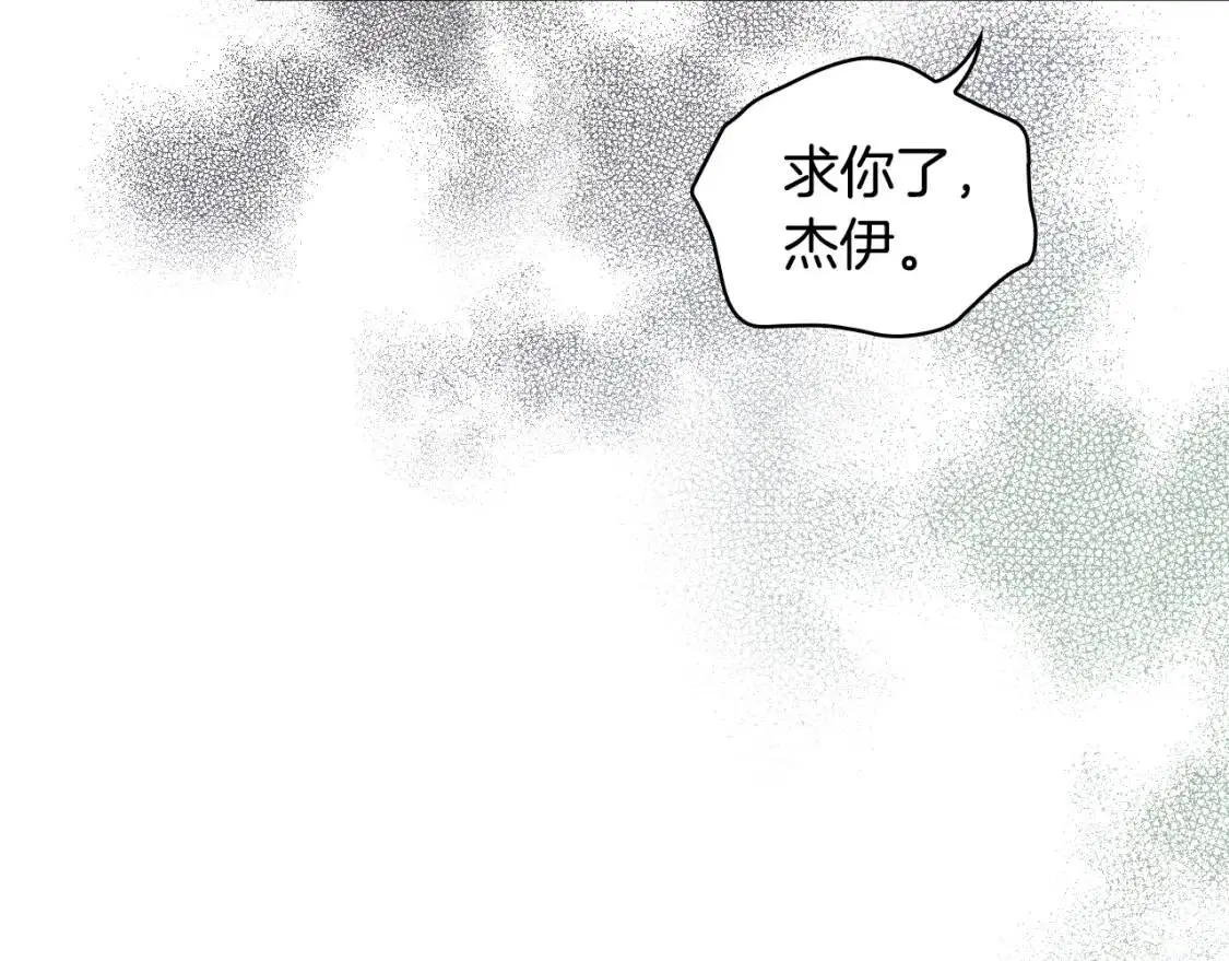 第83话 人偶戏67