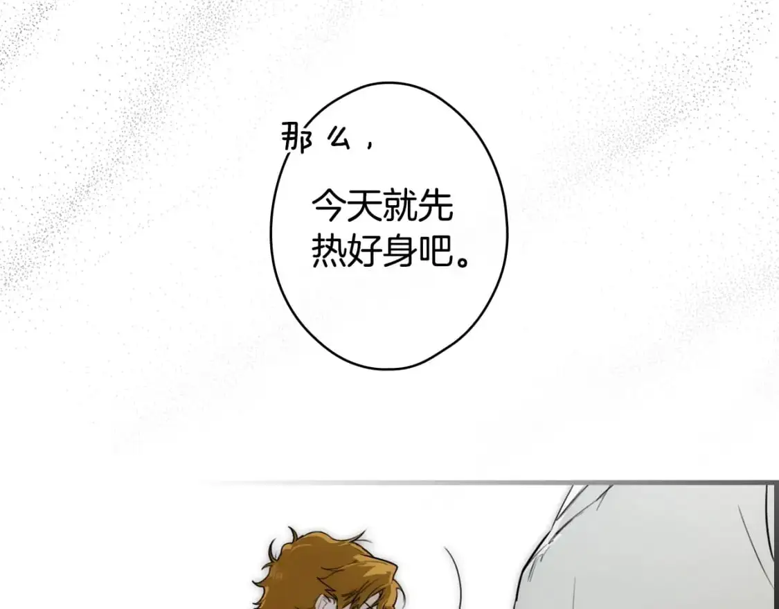 第90话 收网163