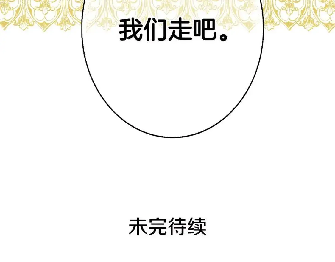 第77话 真实之上是…？192