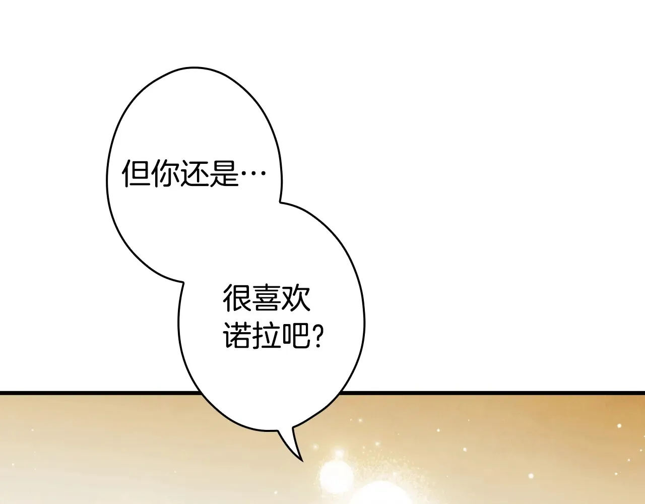 第132话 残阳如血166