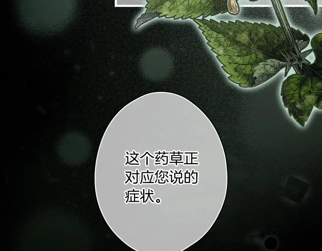 第104话 神曲69