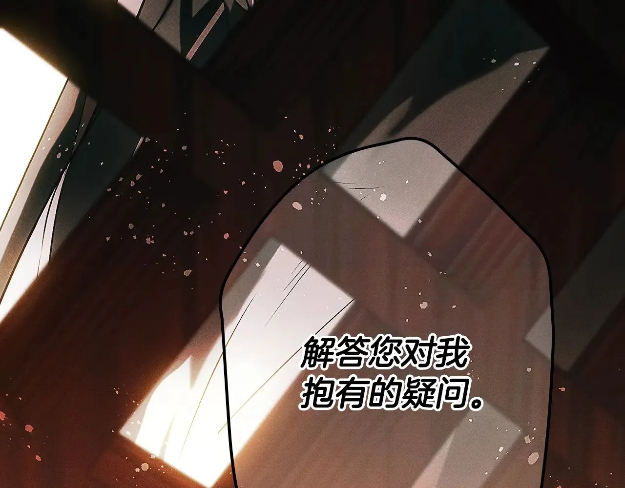 第133话 审判前夕155