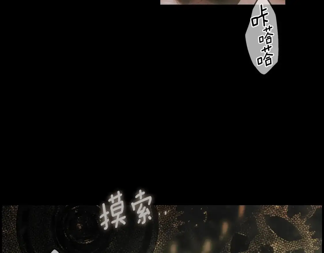 第105话 教廷诡计132