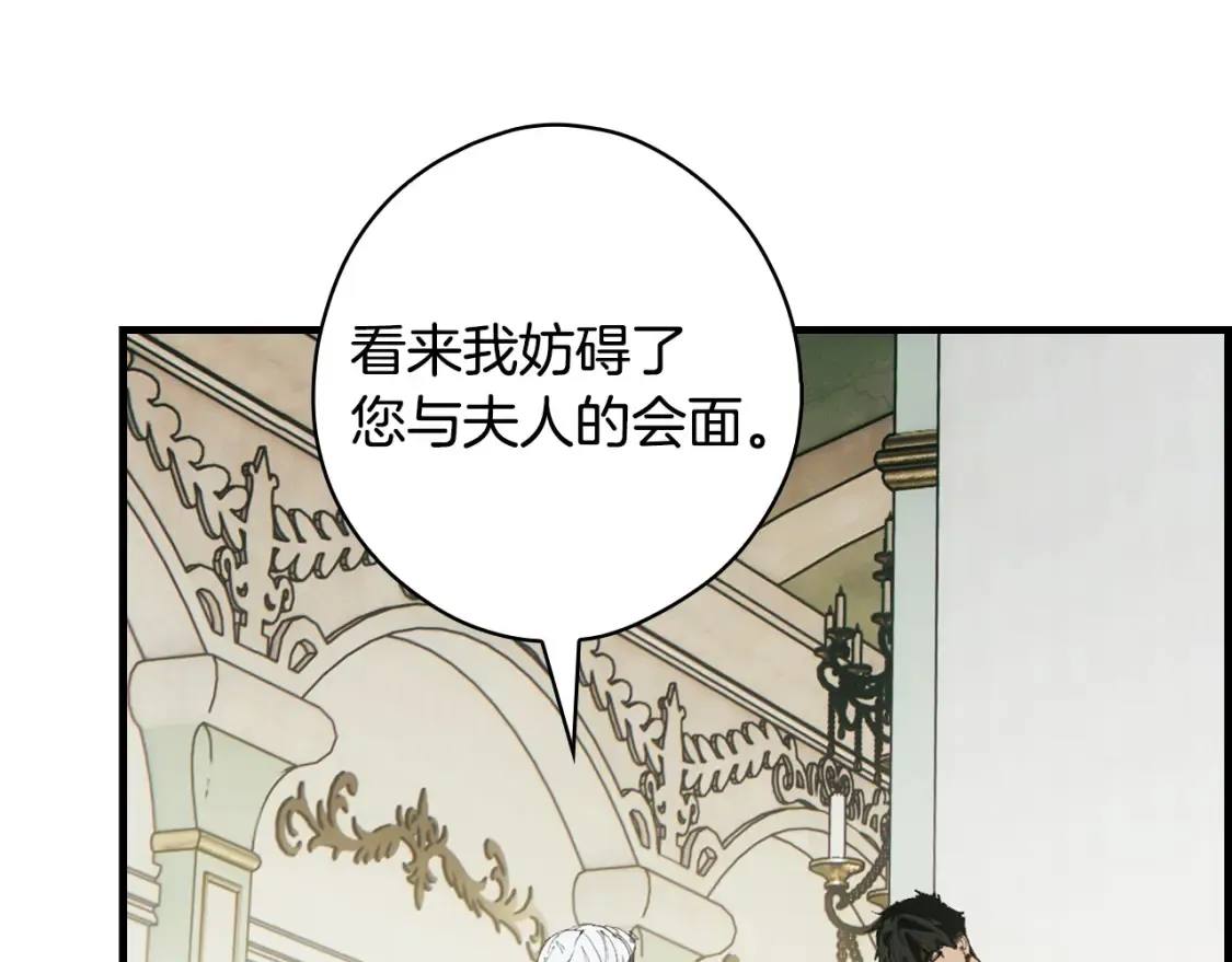第124话 非凡的她212