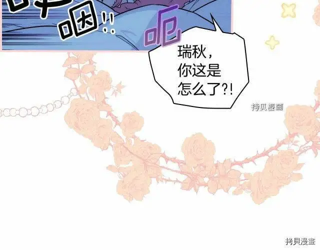 第74话206