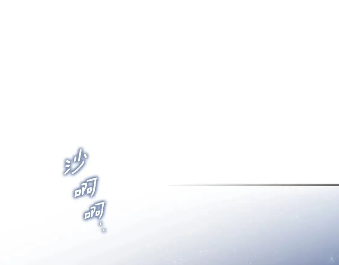 第121话 你怕我？0