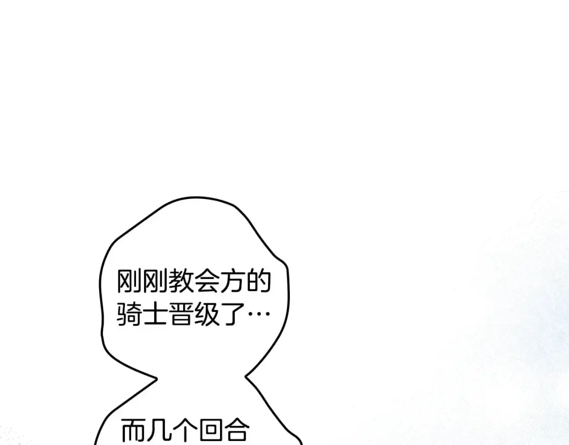 第112话 信念39