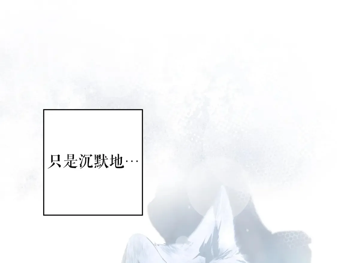 第126话 隐藏的心46