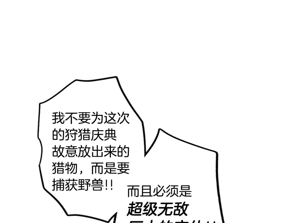 第91话 直面169
