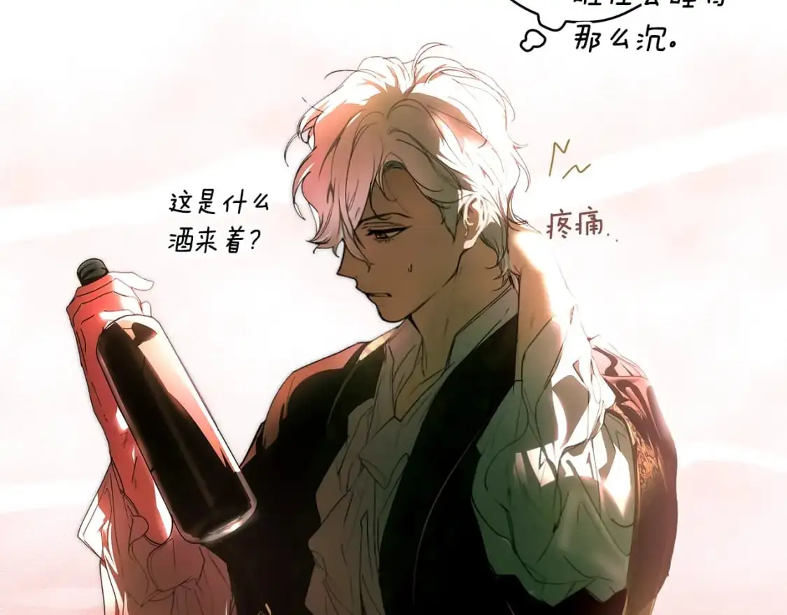 第119话 有人疼爱的孩子99
