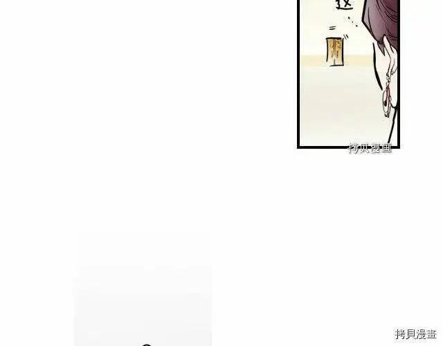 第67话111
