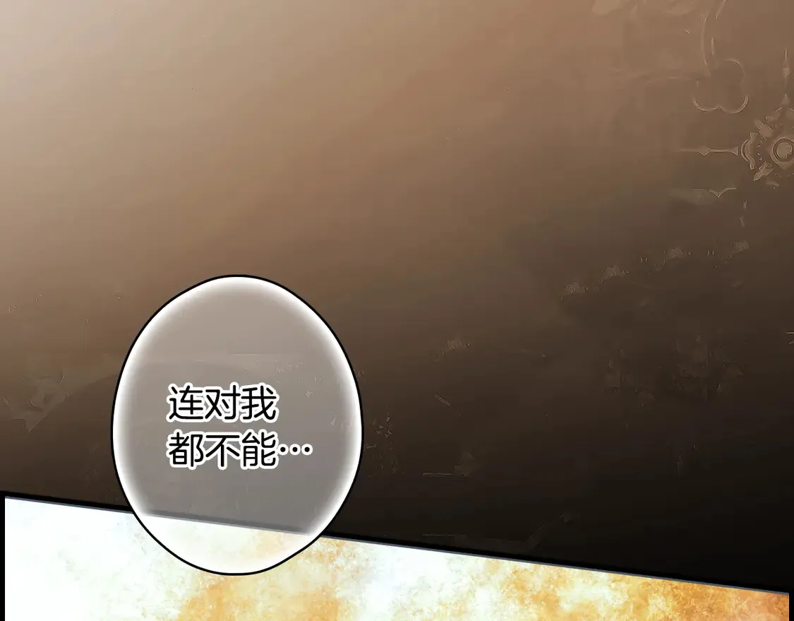 第127话 不够坦诚245