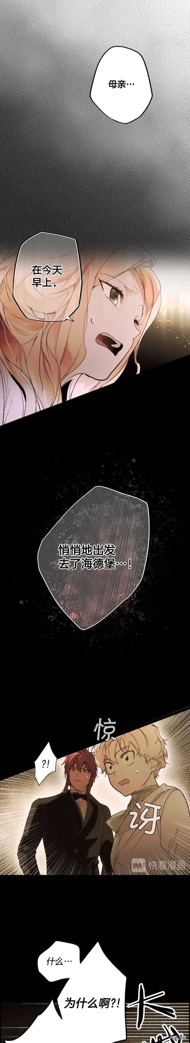 第60话3