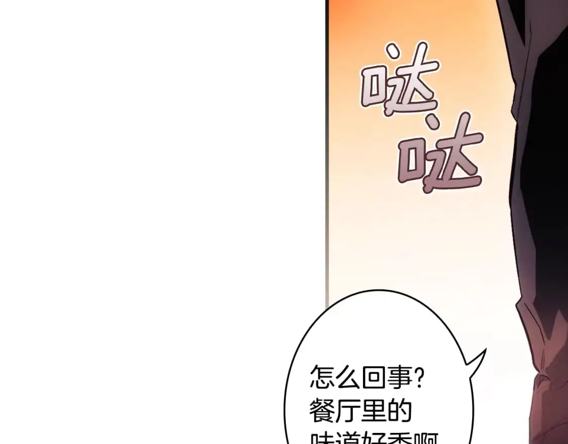 第108话 求原谅95