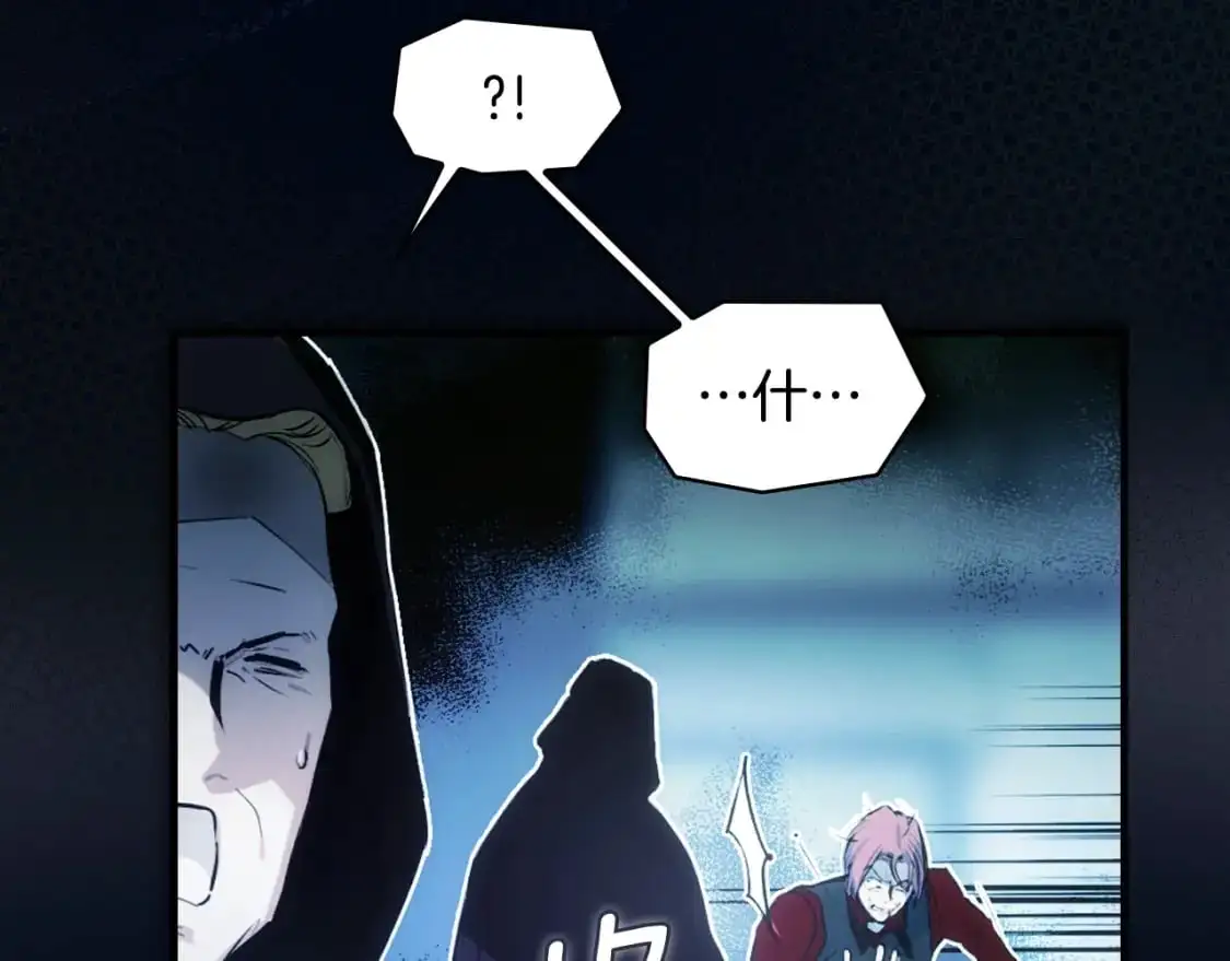第102话 掉马危机107