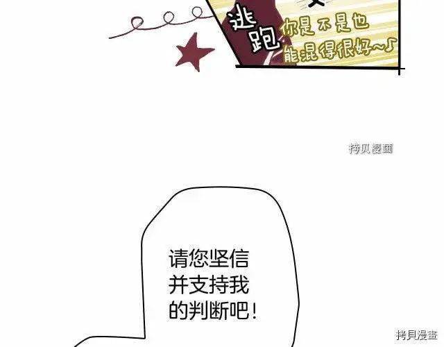 第76话120