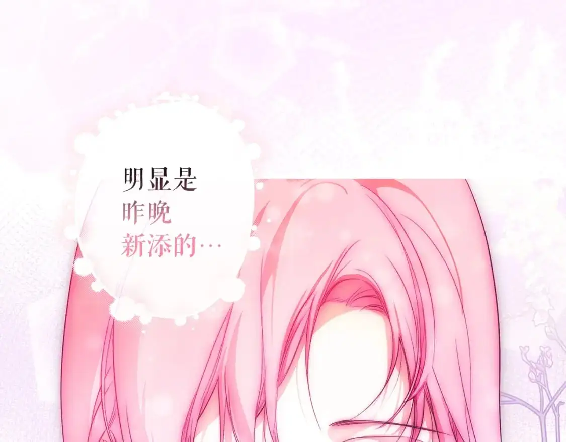 第107话 想入非非75