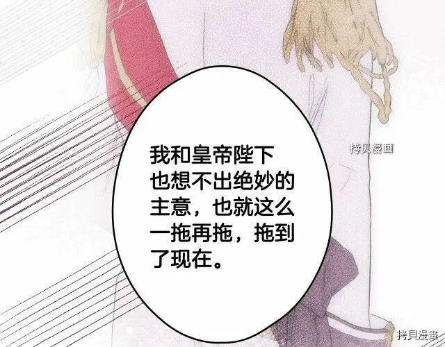 第67话72