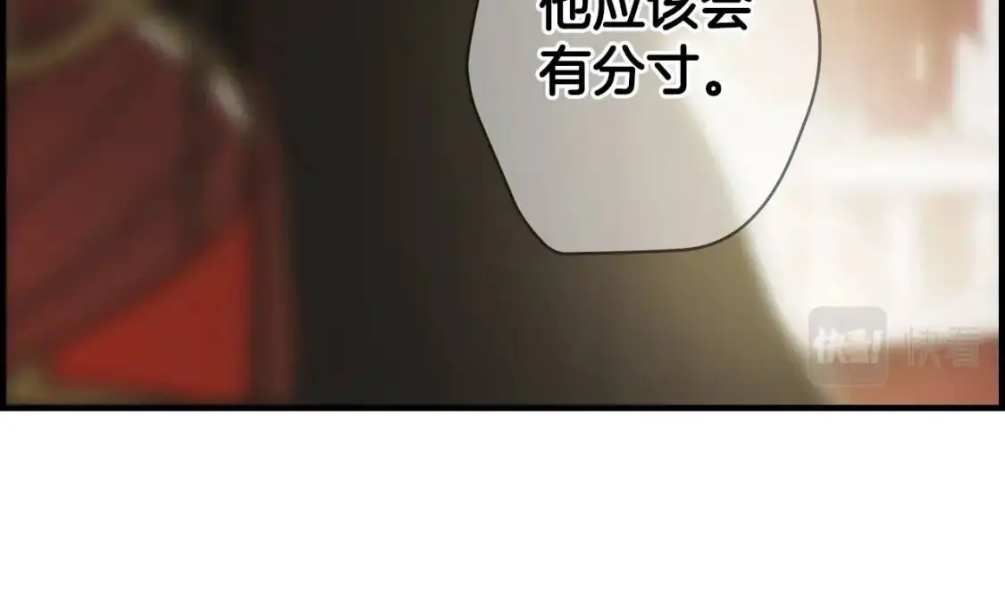 第80话 最佳舞伴55